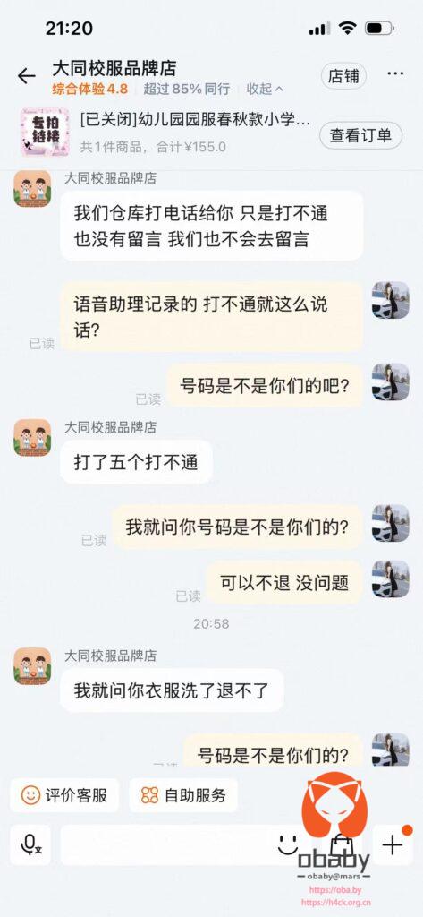 微信图片_20251009103305_281